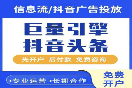 案例解析：百度SEM如何为企业带来高质量流量