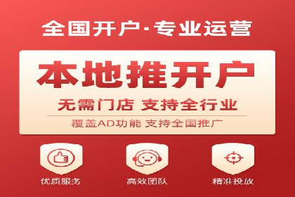 SEM推广案例：打造高效广告投放策略