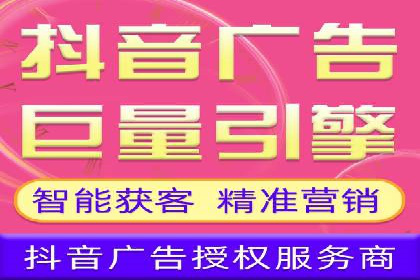 竞价推广开户效果显著案例